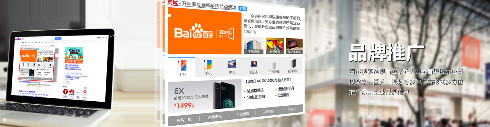 汉源百度推广返点